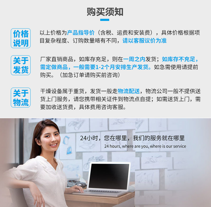 涂裝智能干燥(圖13) 涂裝智能干燥(圖13)