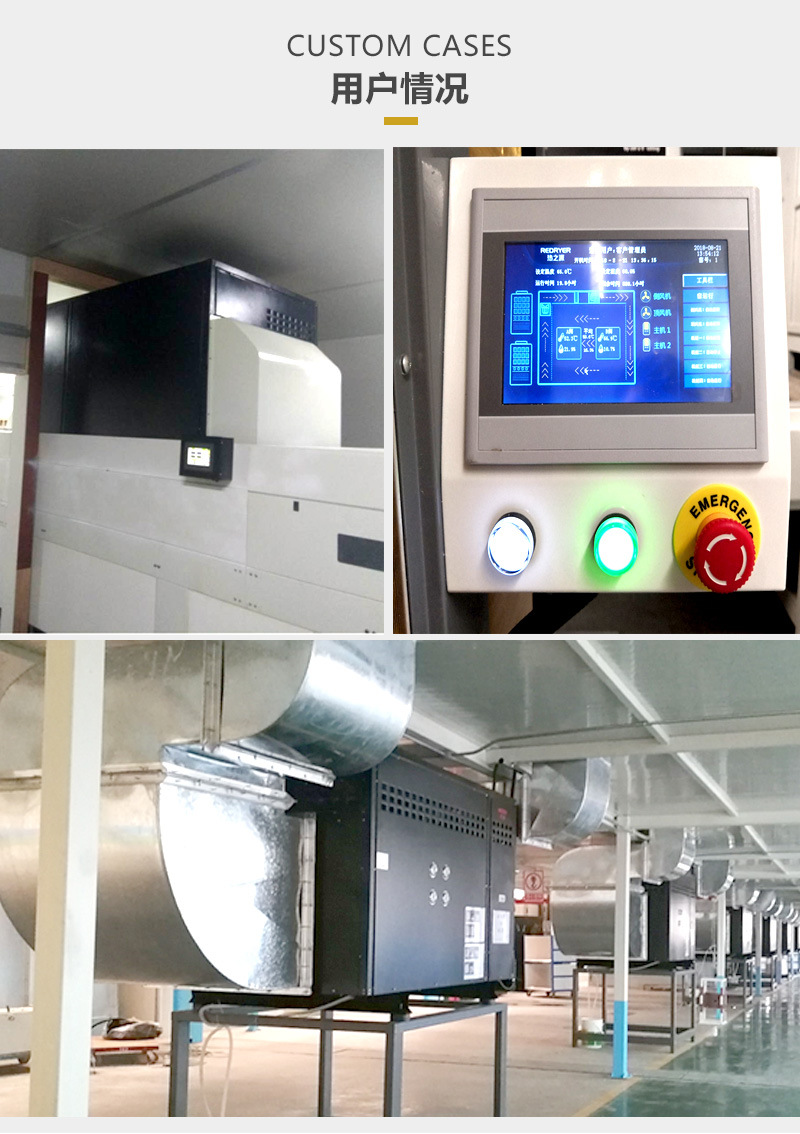 熱之源水性漆烘干設(shè)備_涂裝干燥設(shè)備(圖9)