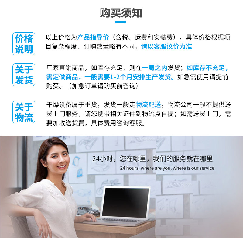 熱之源水性漆烘干設(shè)備_涂裝干燥設(shè)備(圖10)