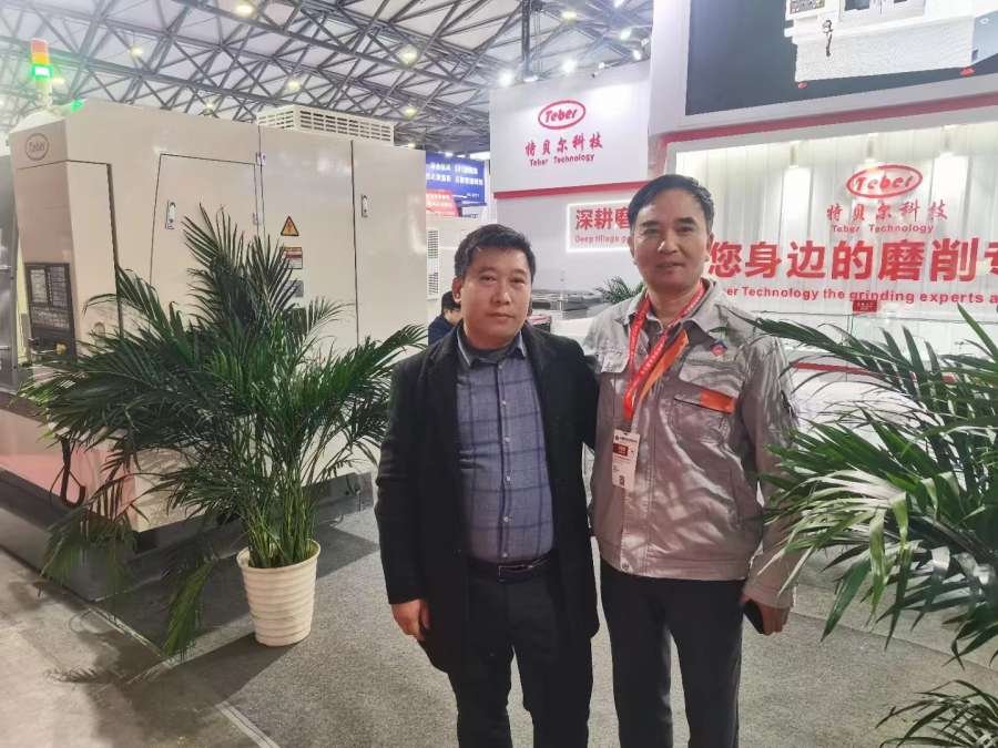 外圓磨床、內(nèi)孔磨床展臺