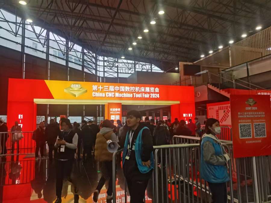 第十三界中國數(shù)控機床展覽會